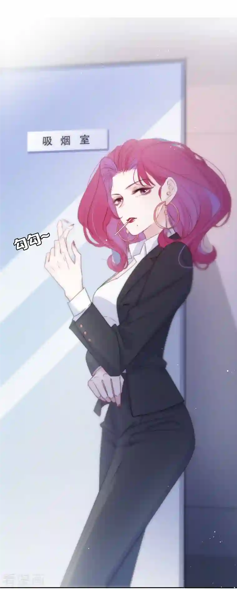 金屋藏骄第11话 东女也盛产小妾？