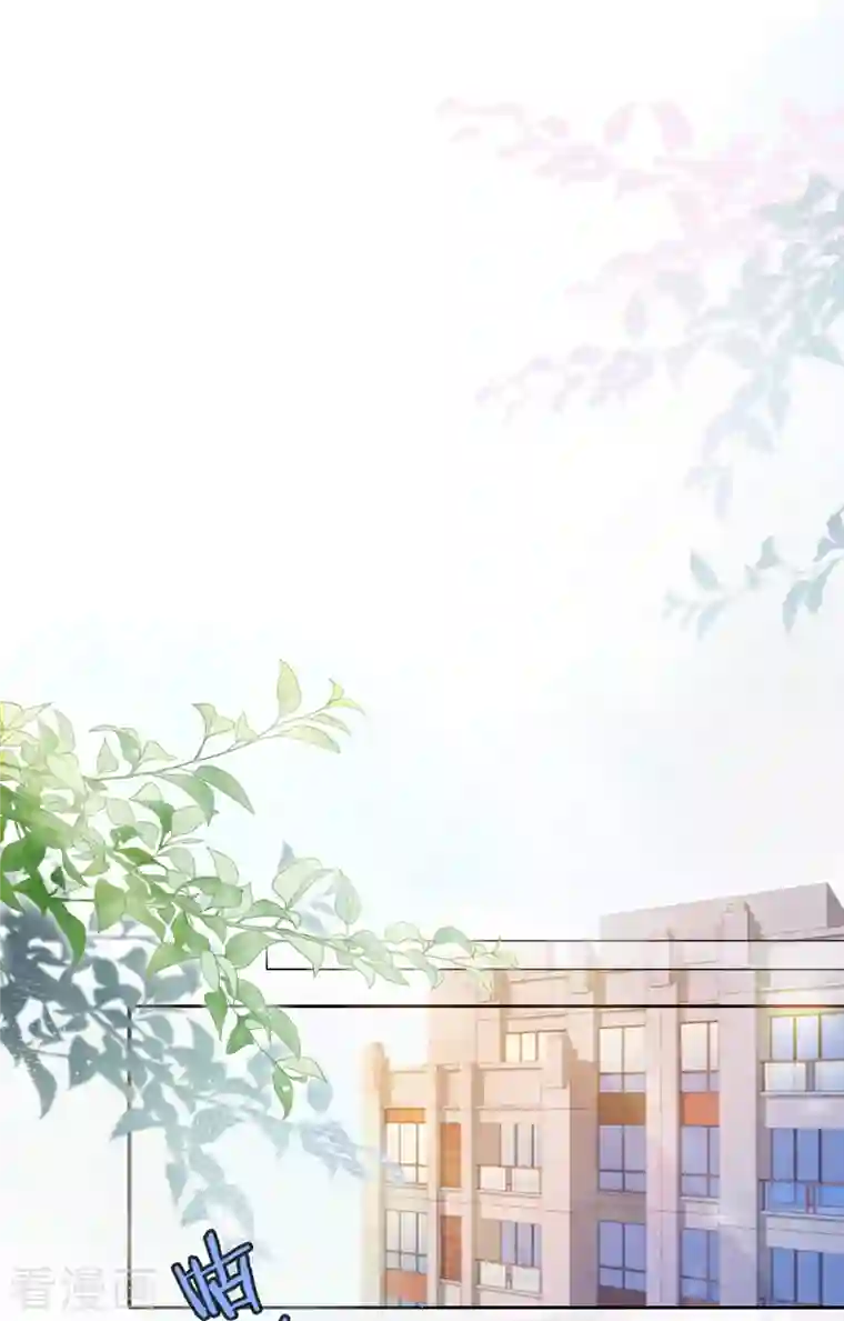 金屋藏骄第11话 东女也盛产小妾？