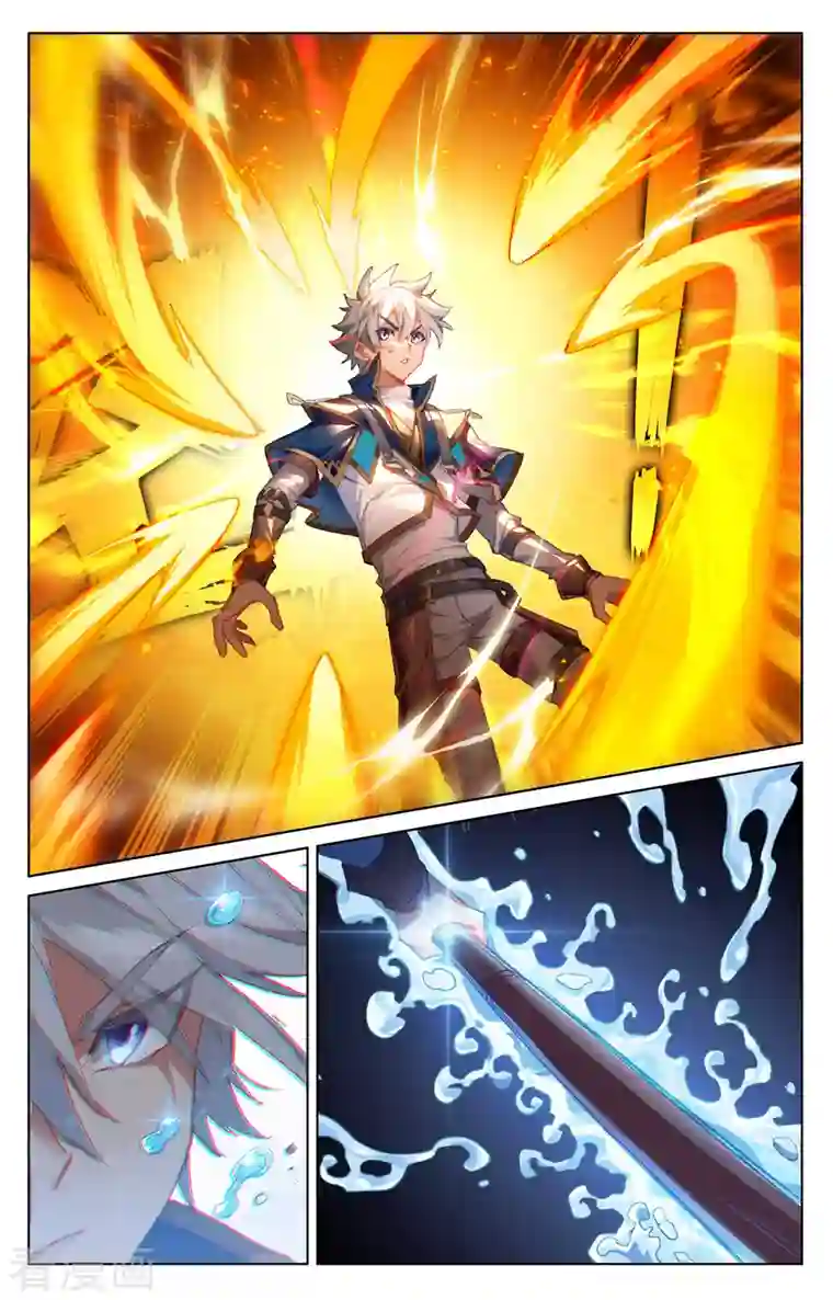 万相之王第12话上 李洛的相