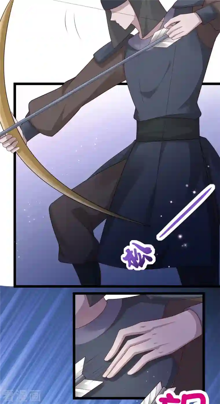 狐妃，别惹火2第14话 逃离