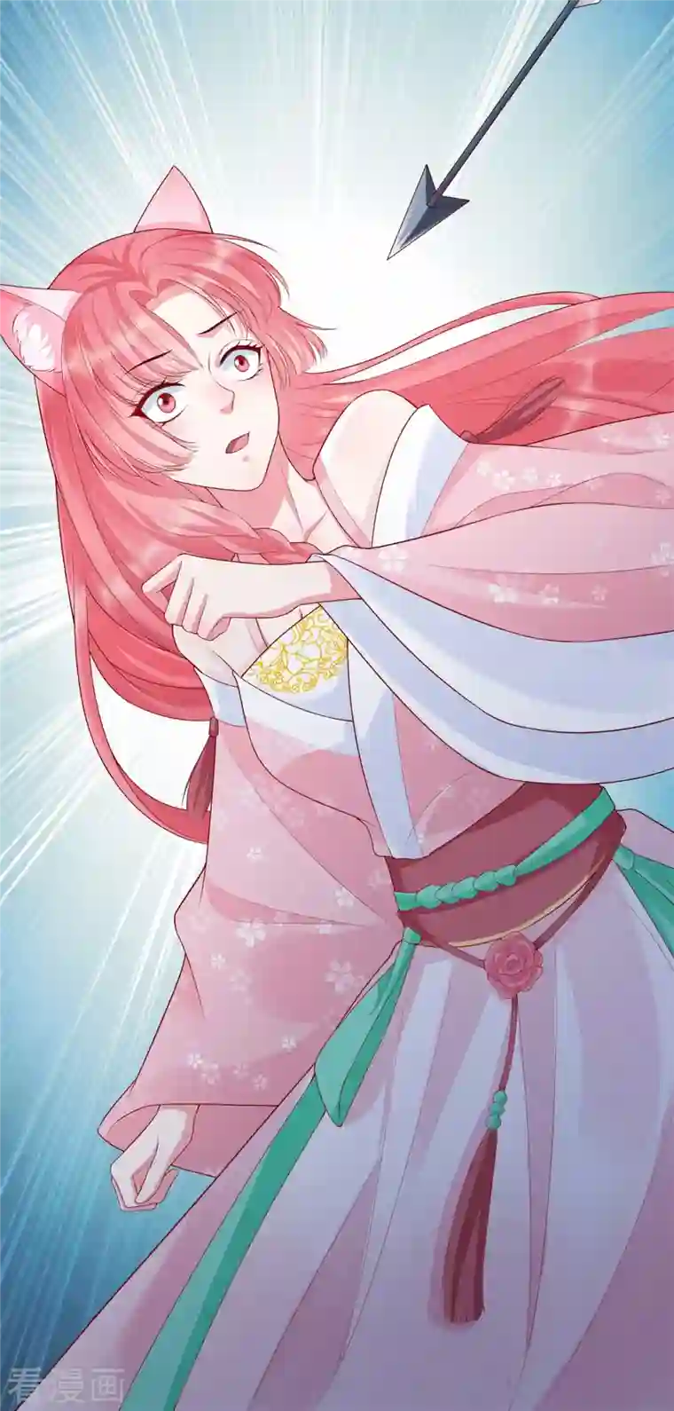 狐妃，别惹火2第14话 逃离