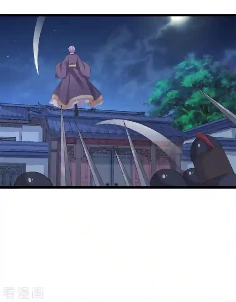 狐妃，别惹火2第14话 逃离