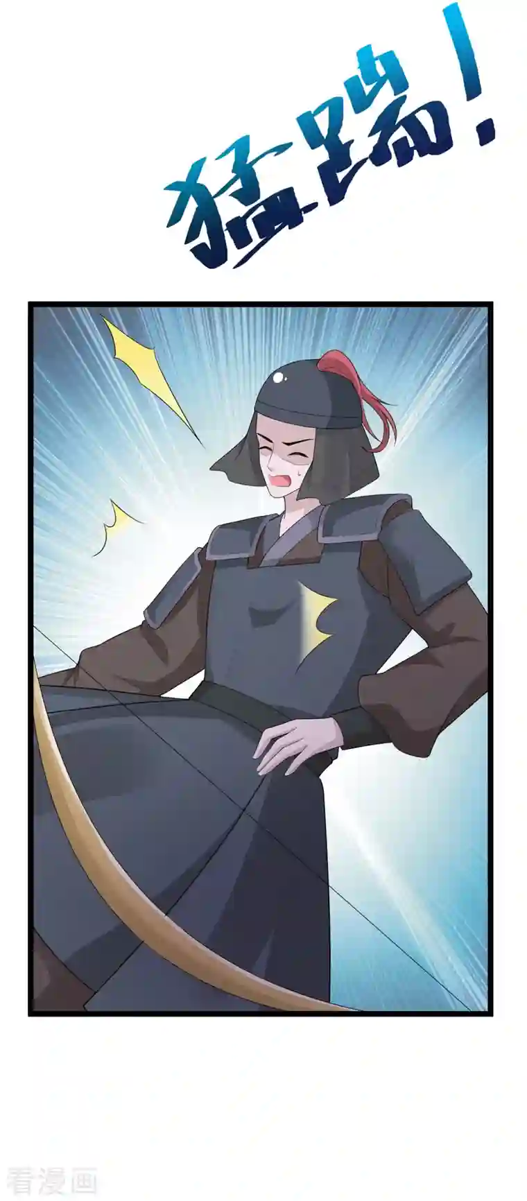 狐妃，别惹火2第14话 逃离