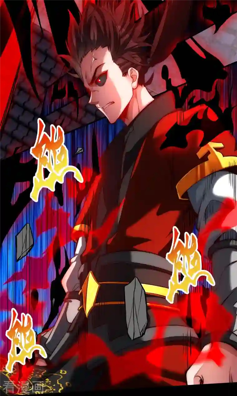 吾乃苍天第13话 化愤怒为力量