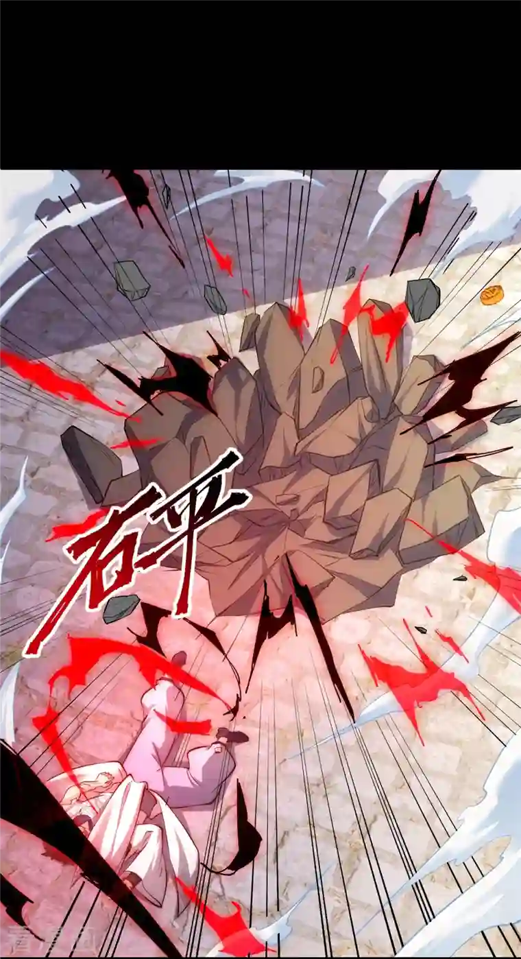 吾乃苍天第13话 化愤怒为力量