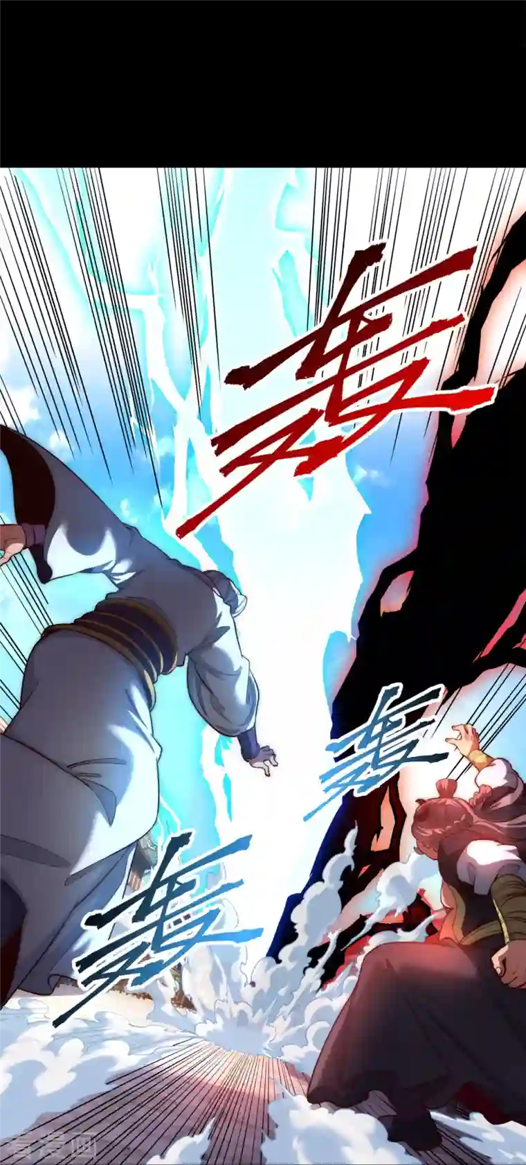 吾乃苍天第13话 化愤怒为力量