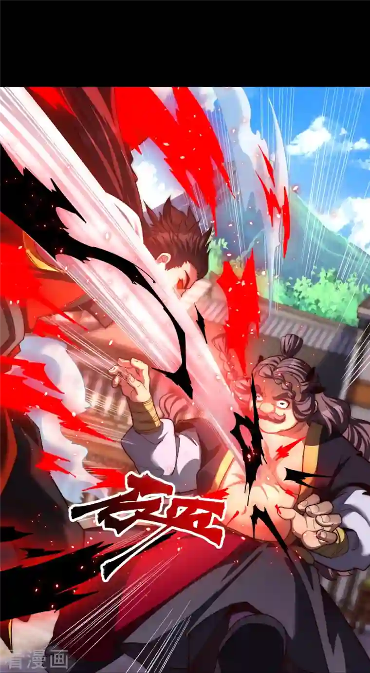 吾乃苍天第13话 化愤怒为力量