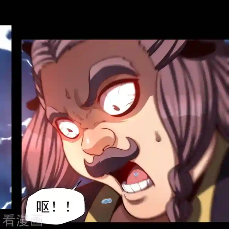 吾乃苍天第13话 化愤怒为力量