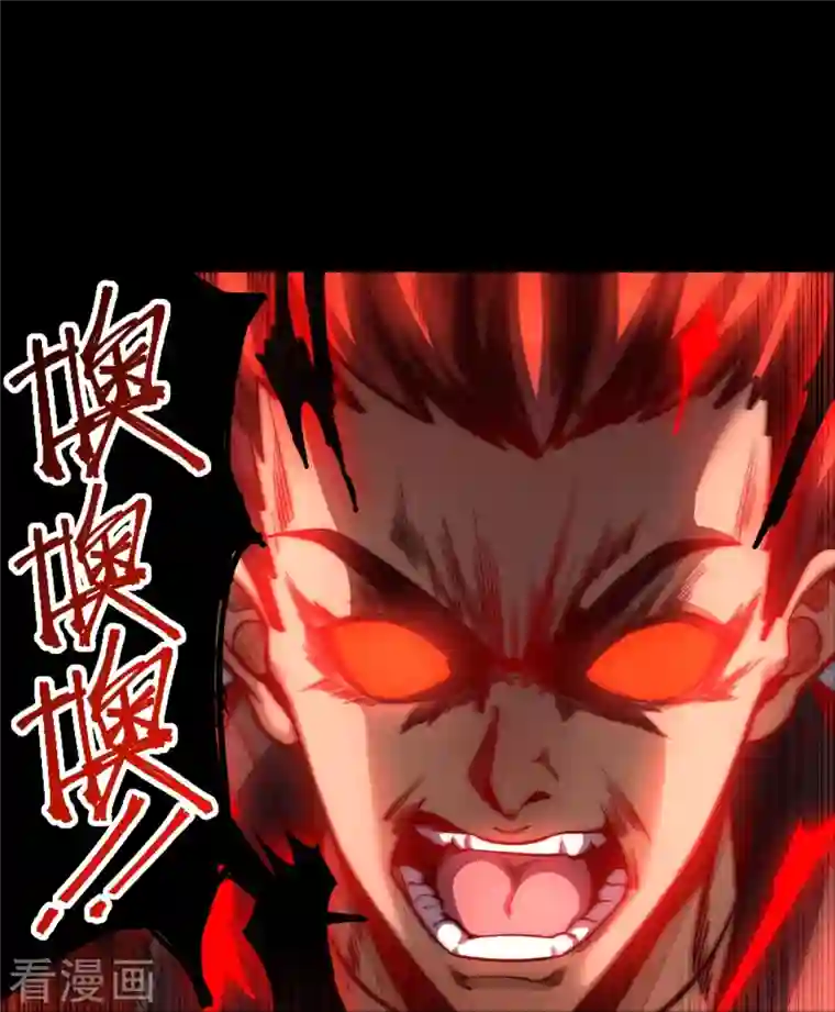 吾乃苍天第13话 化愤怒为力量