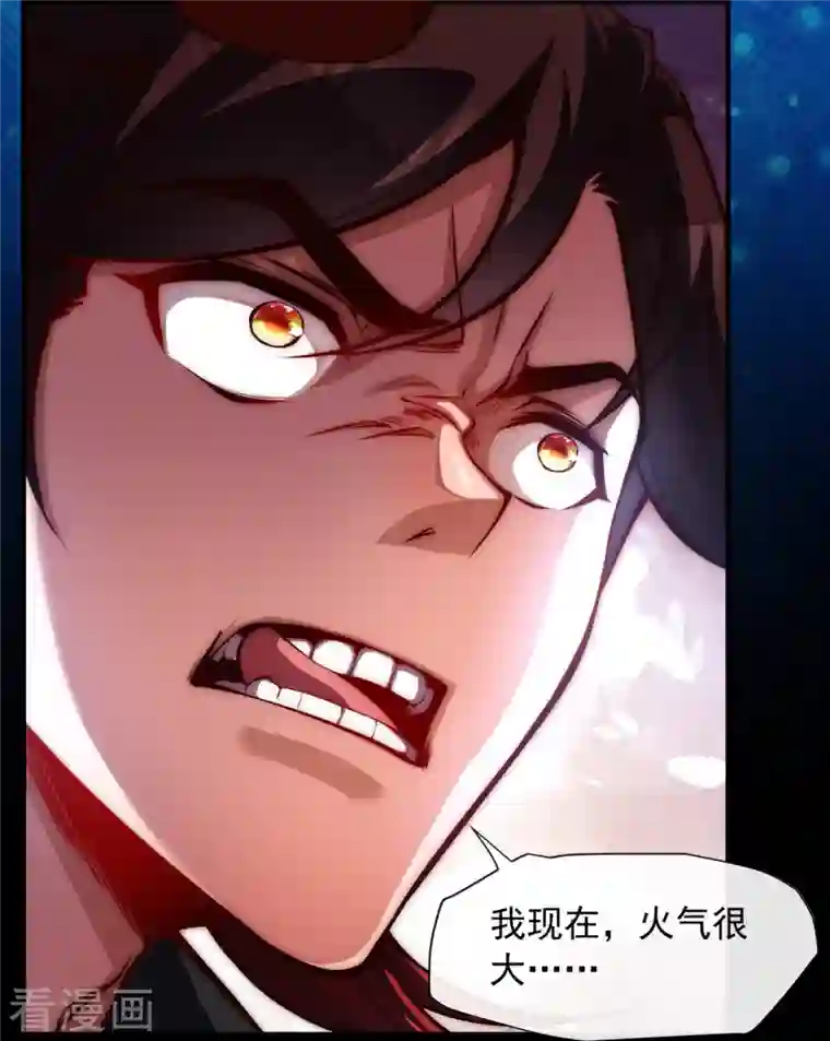 吾乃苍天第13话 化愤怒为力量