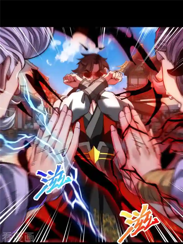 吾乃苍天第13话 化愤怒为力量