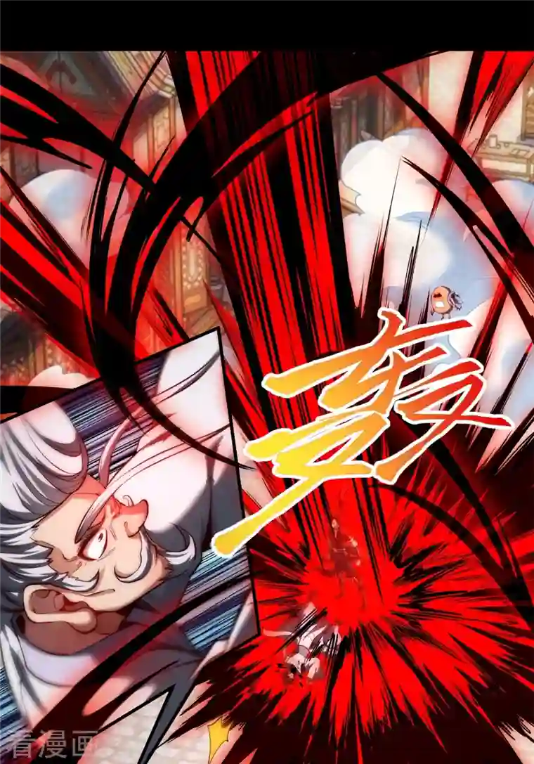 吾乃苍天第13话 化愤怒为力量