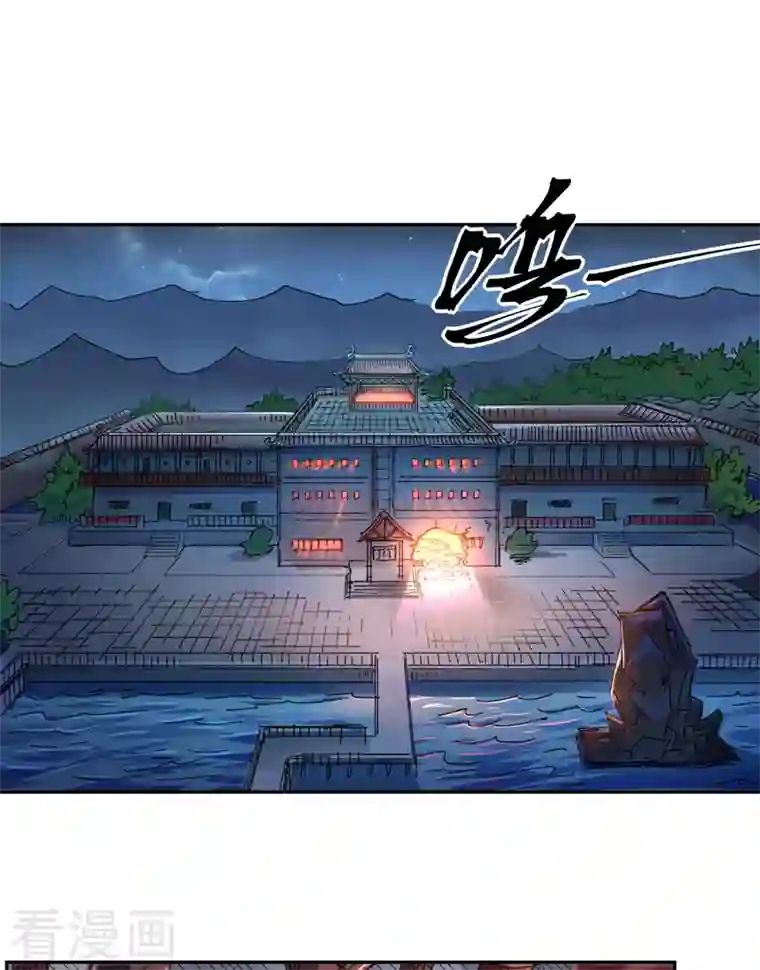 吾空传第12话 团灭