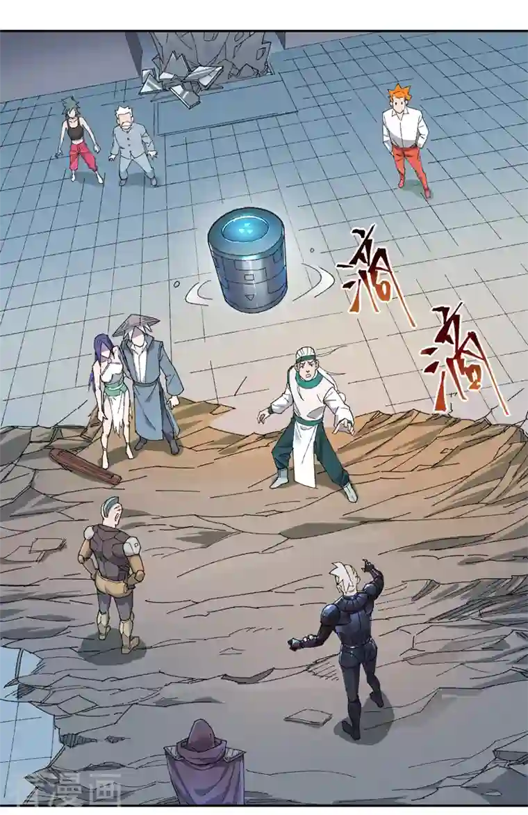 吾空传第12话 团灭