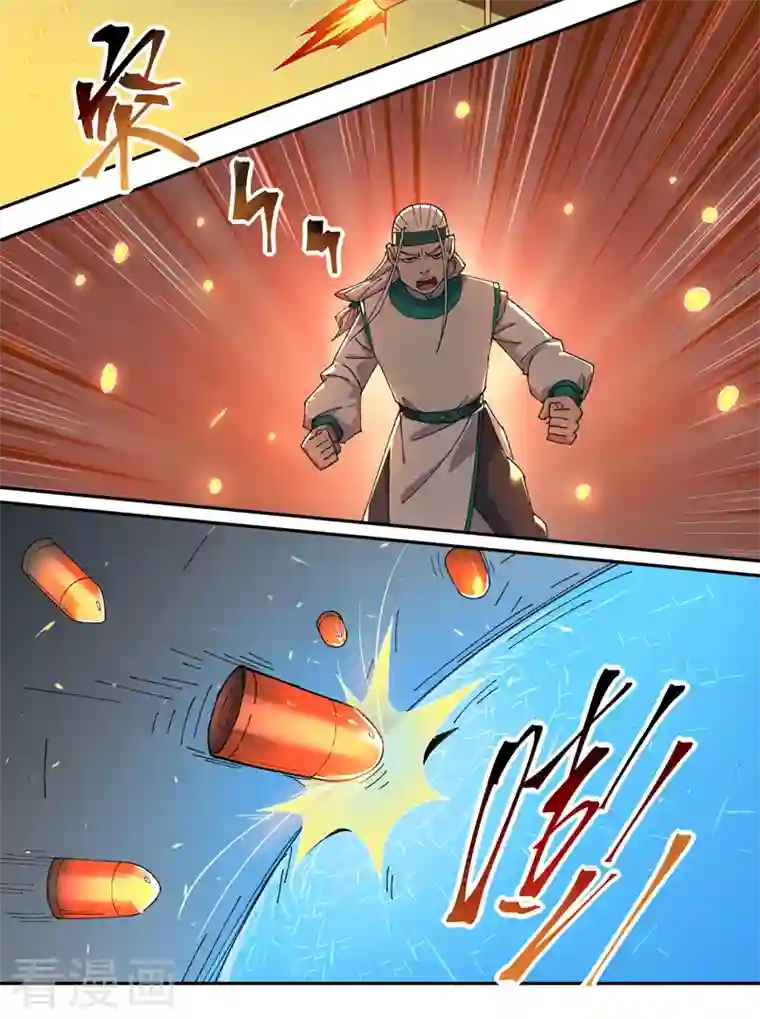 吾空传第12话 团灭