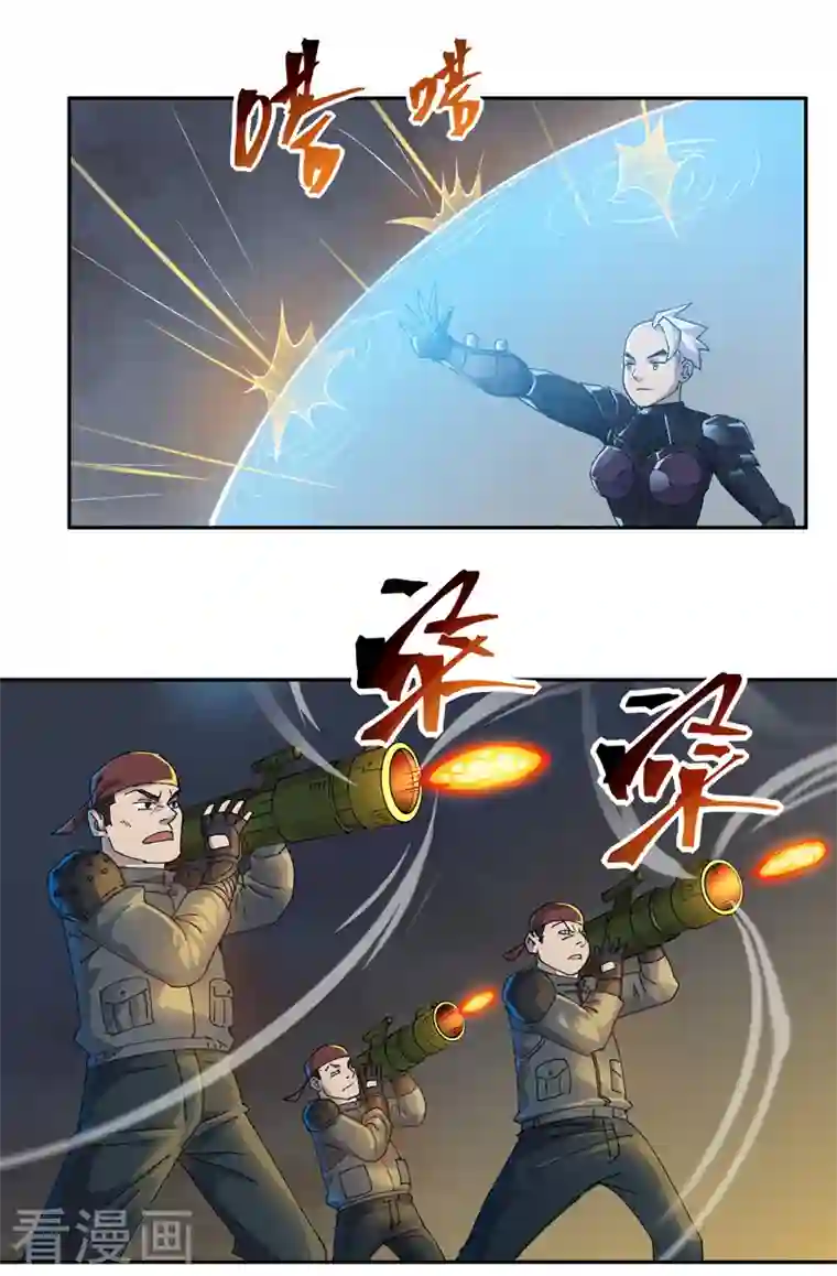 吾空传第12话 团灭