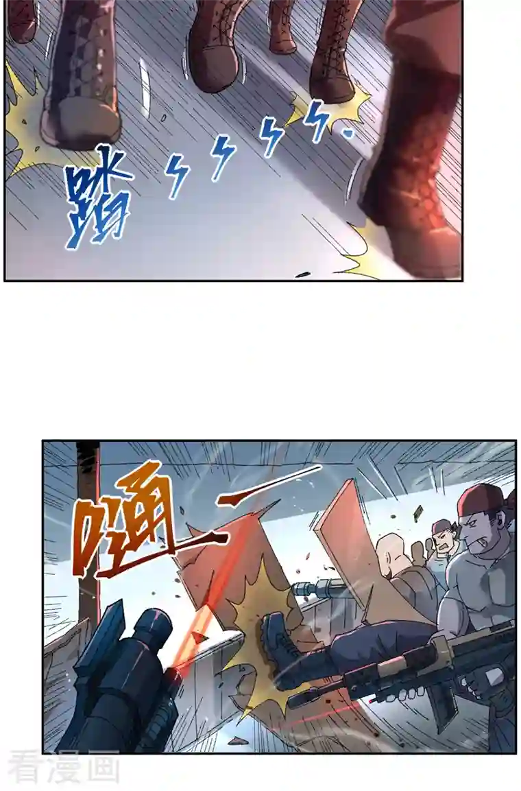 吾空传第12话 团灭