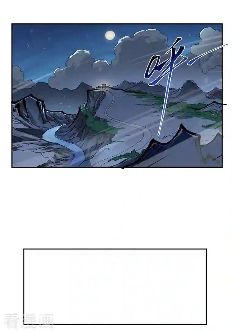 吾空传第12话 团灭