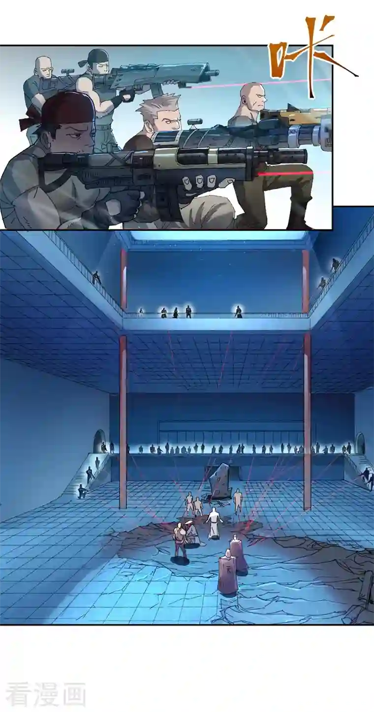 吾空传第12话 团灭