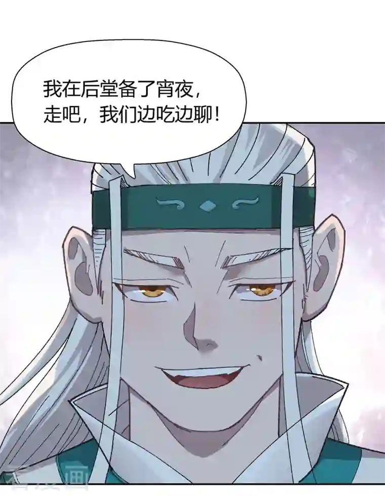 吾空传第12话 团灭