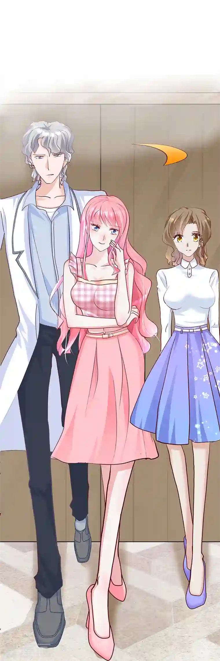 梦无岸第2季第4话 退赛风波