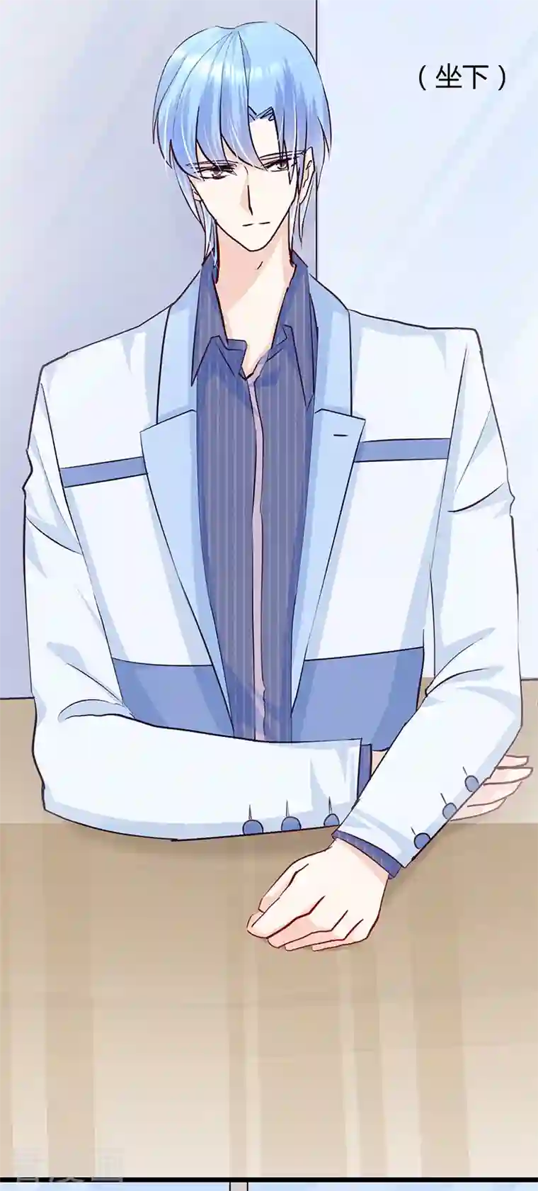 梦无岸第2季第4话 退赛风波