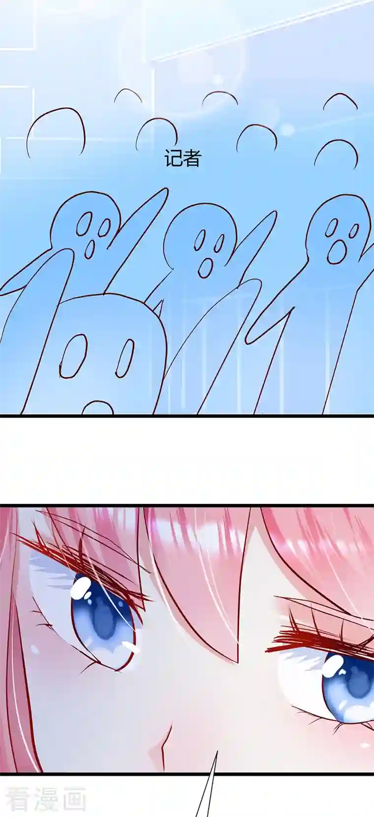 梦无岸第2季第4话 退赛风波