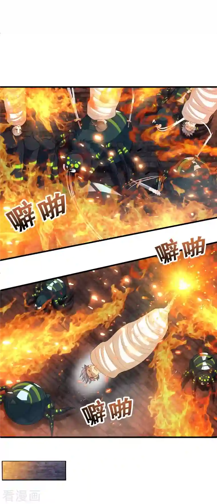 科技大佬来修仙第18话 蜘蛛女王