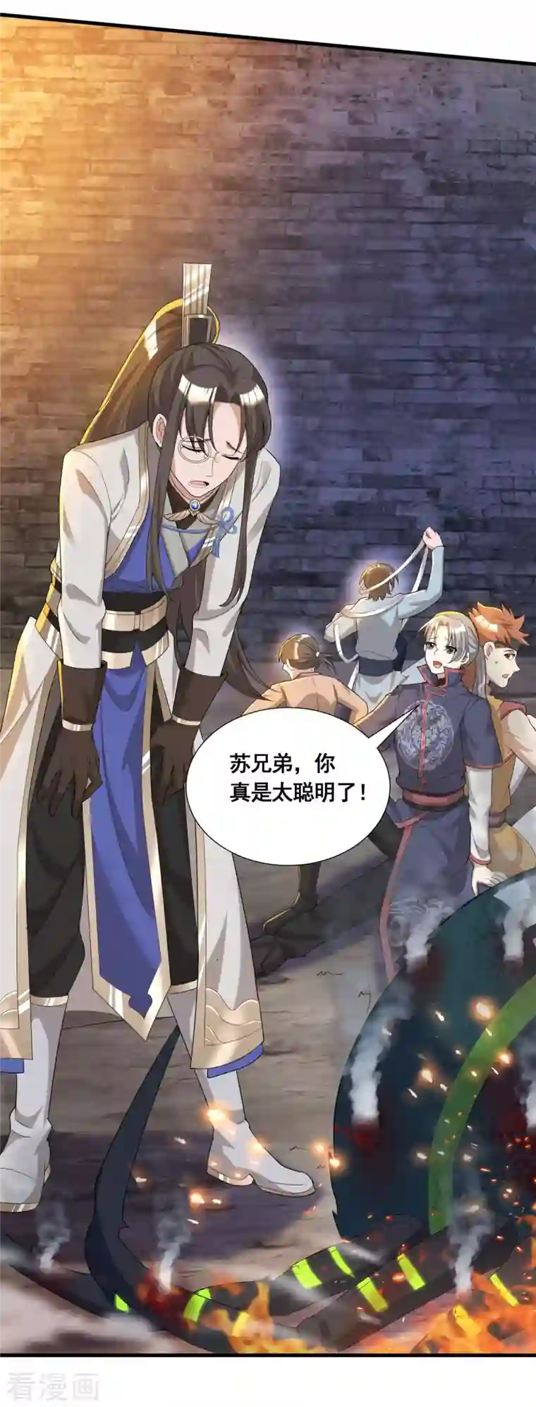 科技大佬来修仙第18话 蜘蛛女王