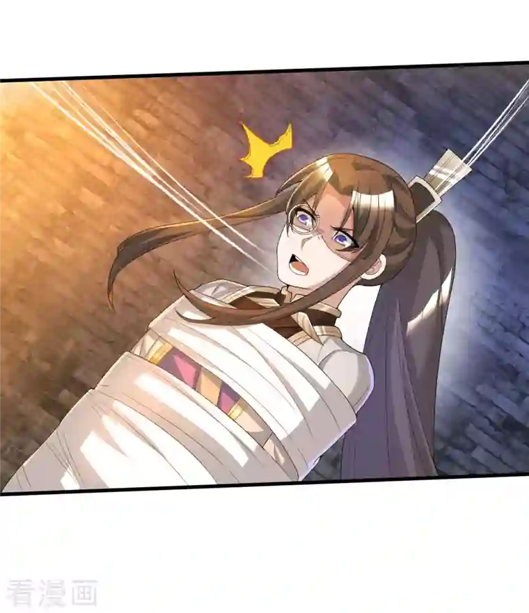 科技大佬来修仙第18话 蜘蛛女王