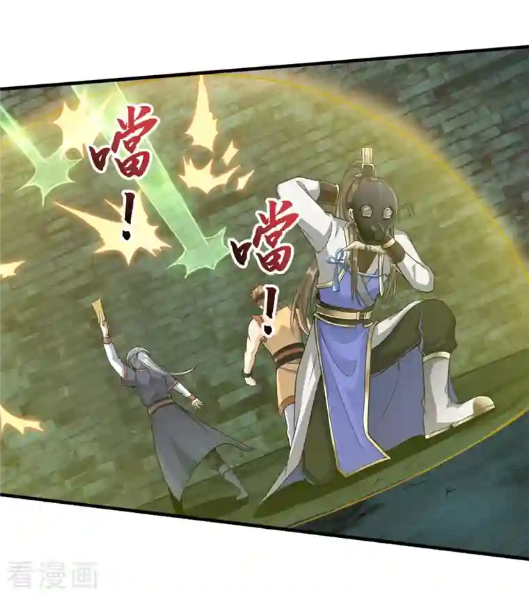 科技大佬来修仙第18话 蜘蛛女王