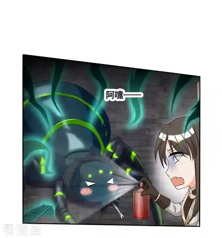 科技大佬来修仙第18话 蜘蛛女王