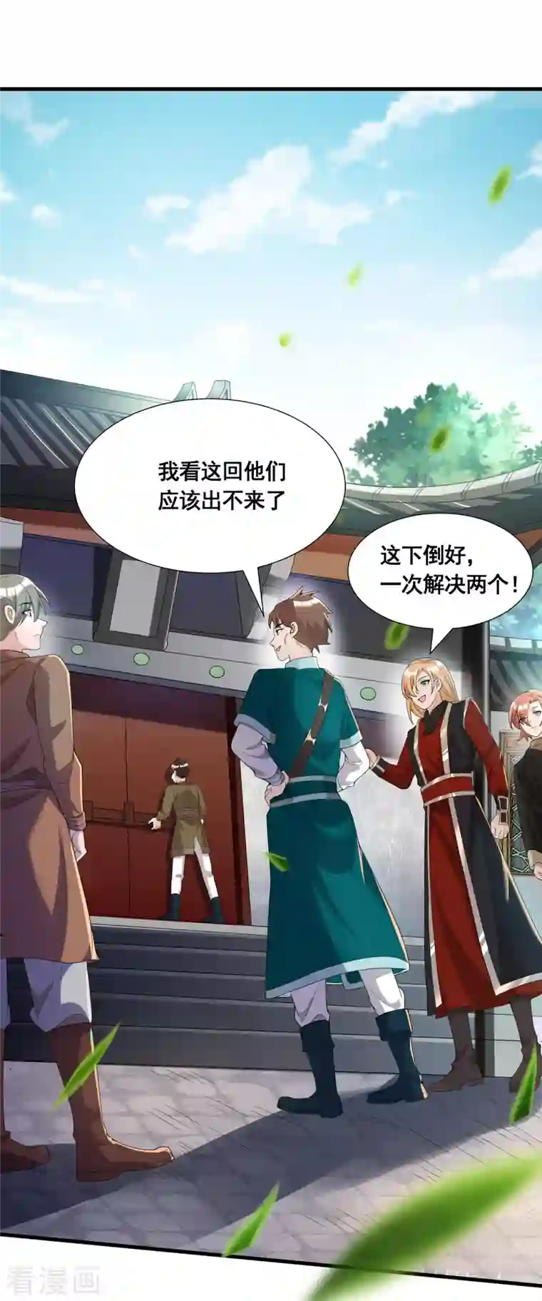 科技大佬来修仙第19话 活着不好吗？