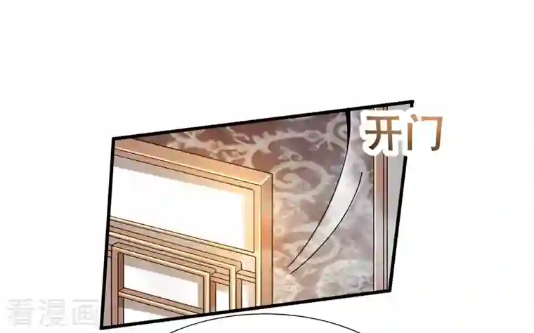 科技大佬来修仙第19话 活着不好吗？