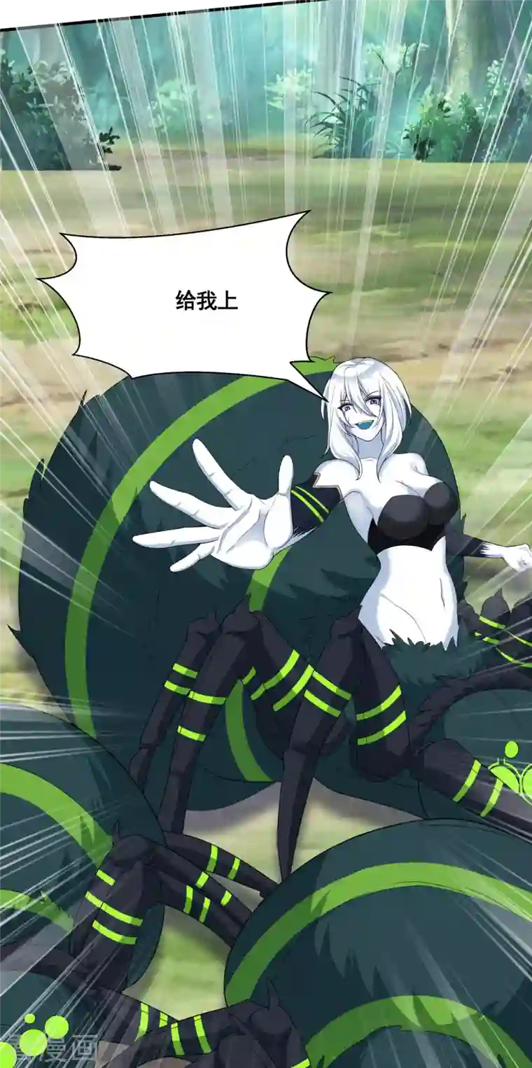 科技大佬来修仙第19话 活着不好吗？