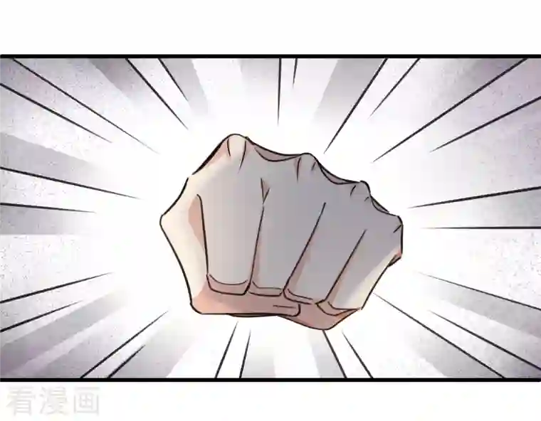 你一笑就甜倒我八颗牙第5话 我的初吻啊！