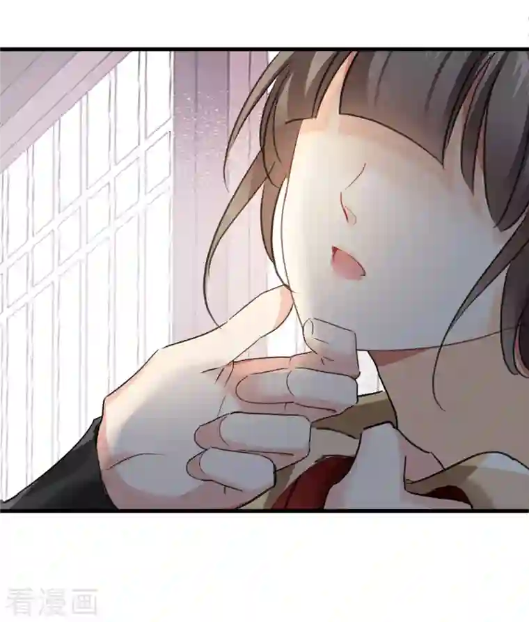 你一笑就甜倒我八颗牙第5话 我的初吻啊！