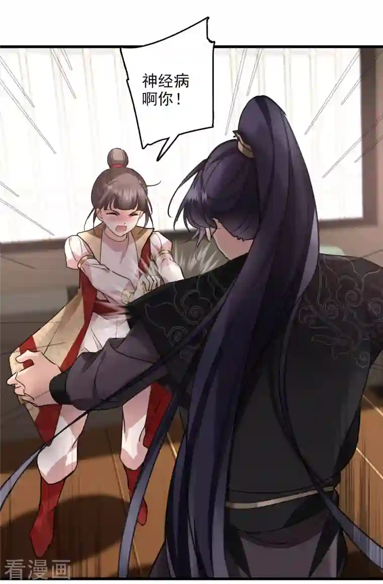 你一笑就甜倒我八颗牙第5话 我的初吻啊！