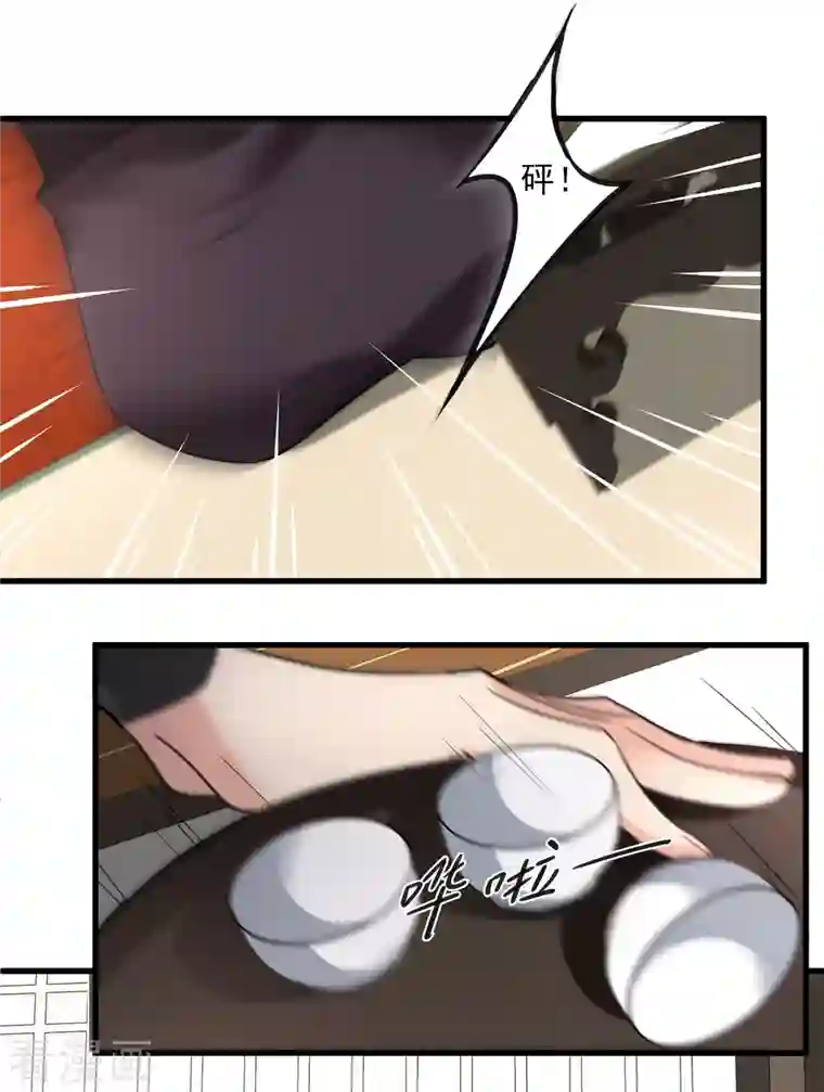 你一笑就甜倒我八颗牙第5话 我的初吻啊！