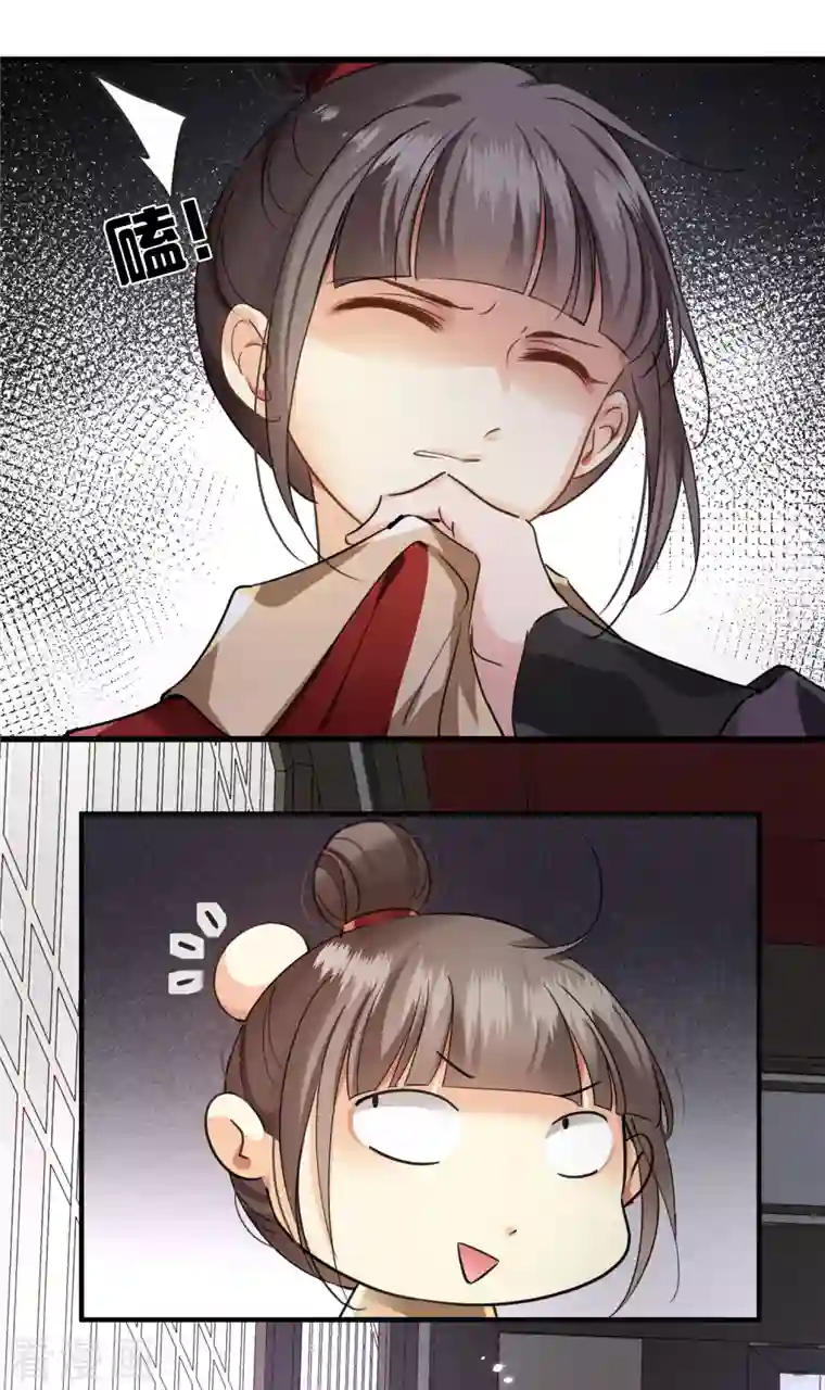 你一笑就甜倒我八颗牙第5话 我的初吻啊！