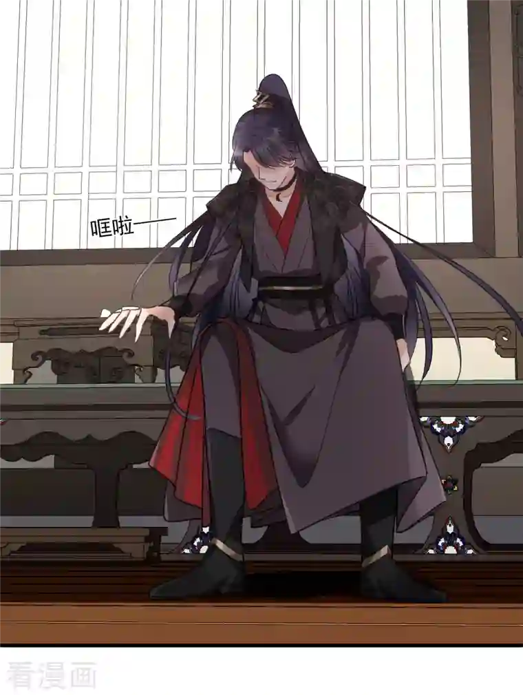 你一笑就甜倒我八颗牙第5话 我的初吻啊！