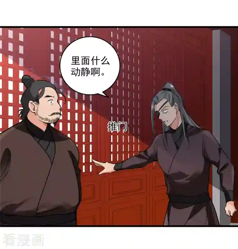 你一笑就甜倒我八颗牙第5话 我的初吻啊！