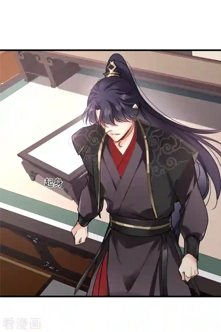 你一笑就甜倒我八颗牙第5话 我的初吻啊！