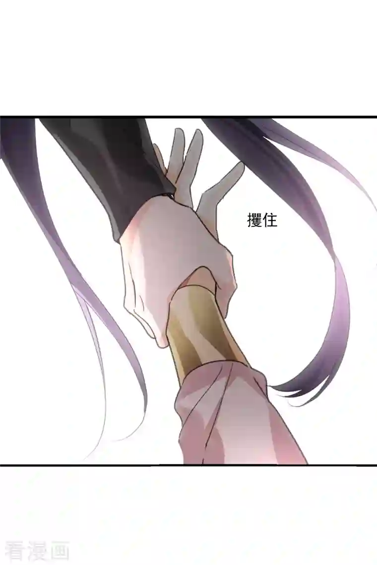 你一笑就甜倒我八颗牙第5话 我的初吻啊！