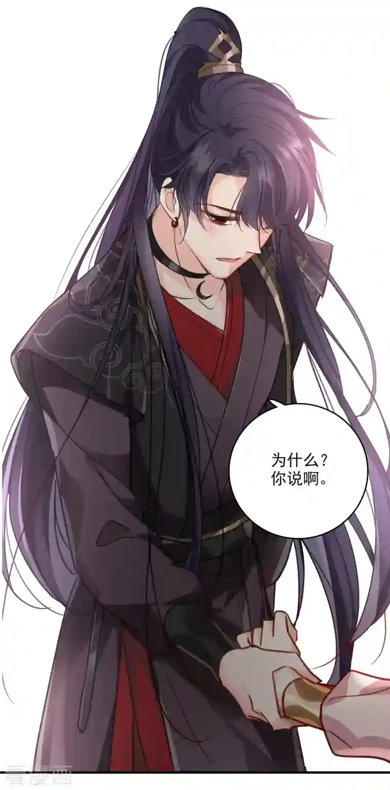 你一笑就甜倒我八颗牙第5话 我的初吻啊！