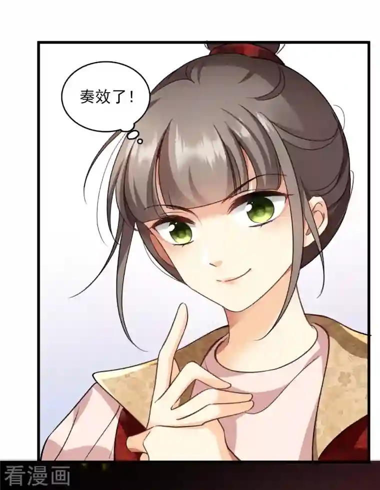 你一笑就甜倒我八颗牙第6话 你骗我