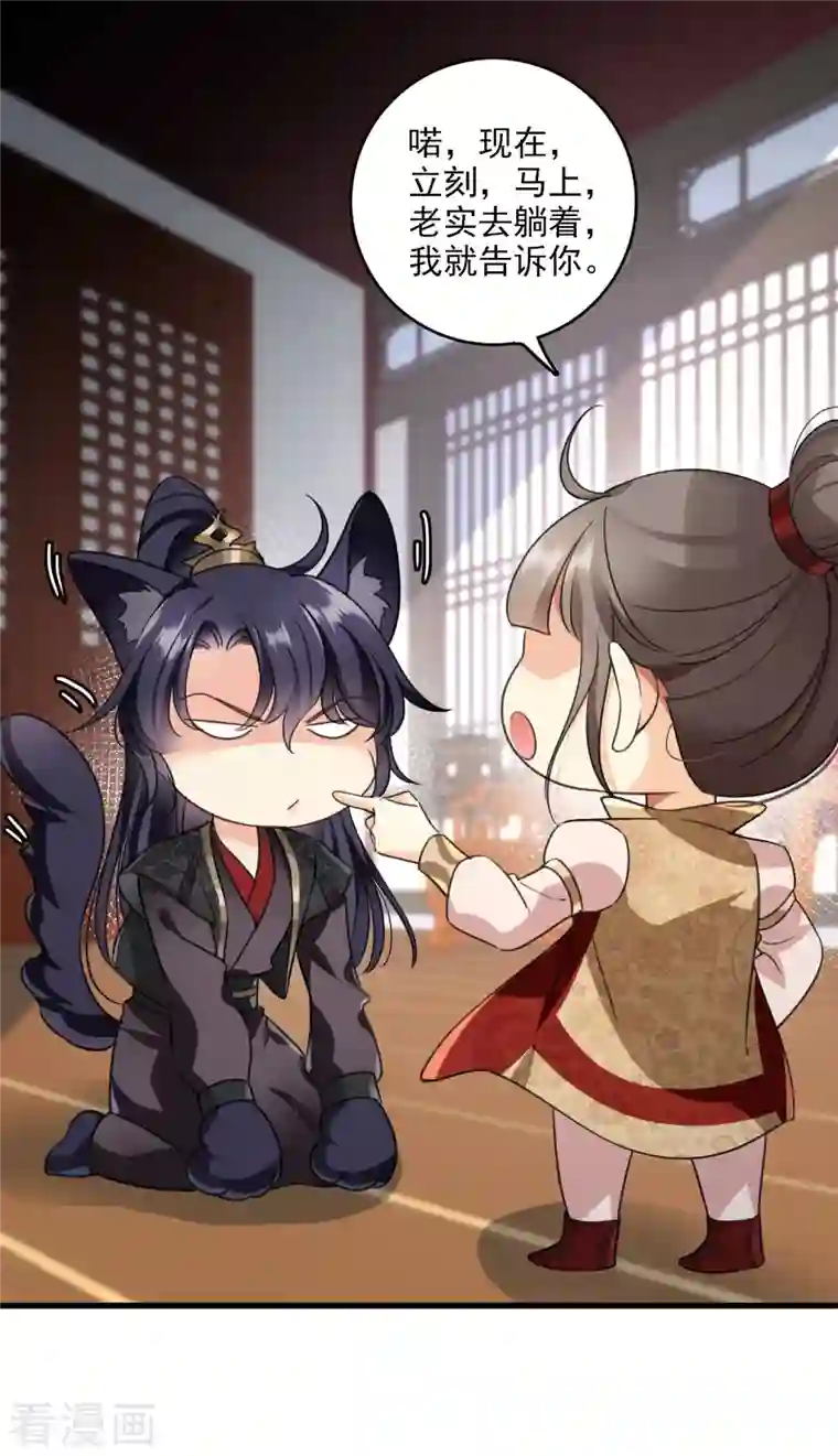 你一笑就甜倒我八颗牙第6话 你骗我