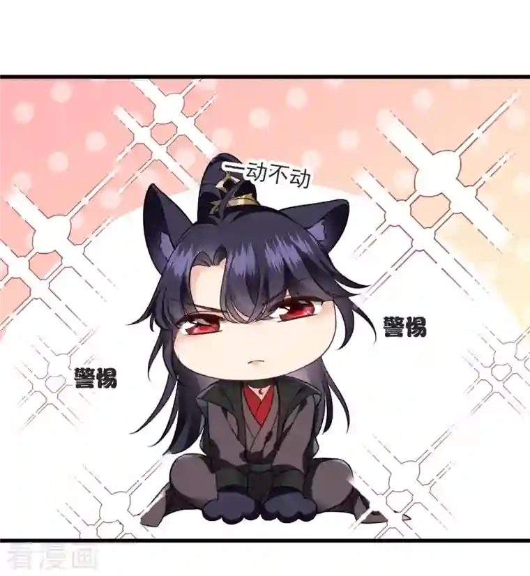 你一笑就甜倒我八颗牙第6话 你骗我