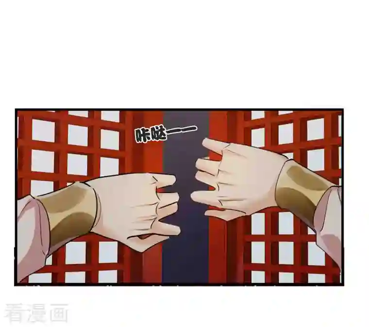 你一笑就甜倒我八颗牙第6话 你骗我