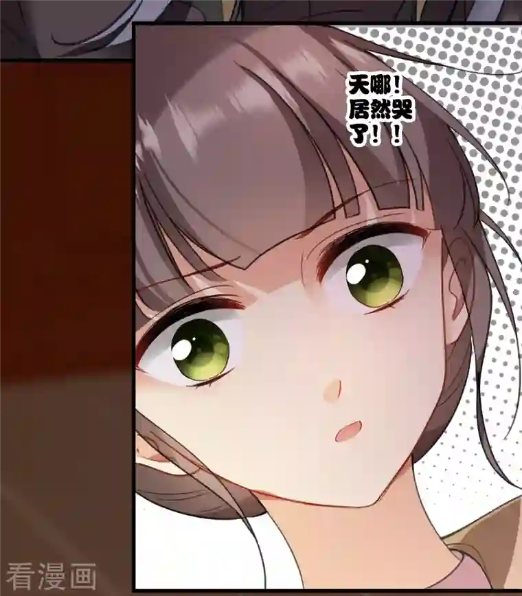 你一笑就甜倒我八颗牙第6话 你骗我